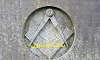  تشتت الماسون